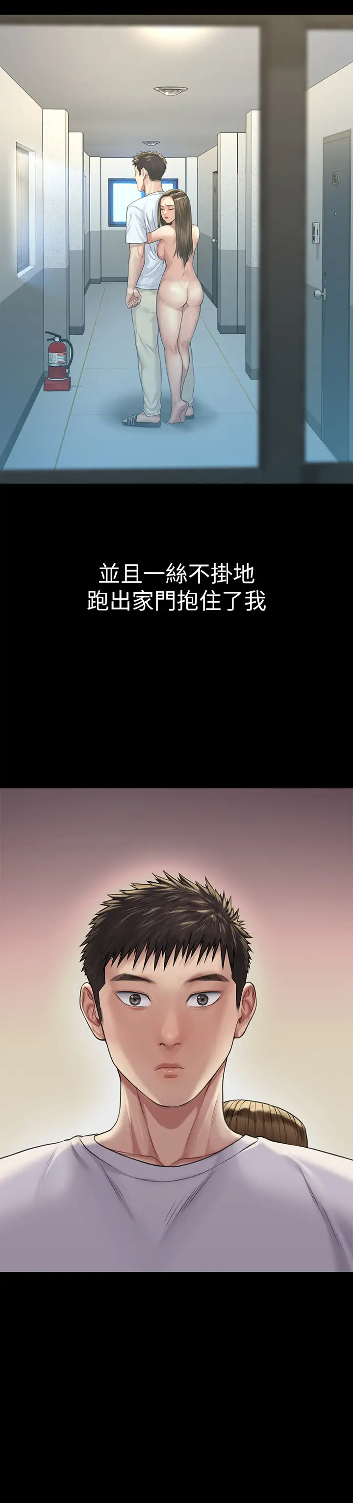 [韩国漫画] 傀儡 剧情,巨乳大奶#[43P]-41