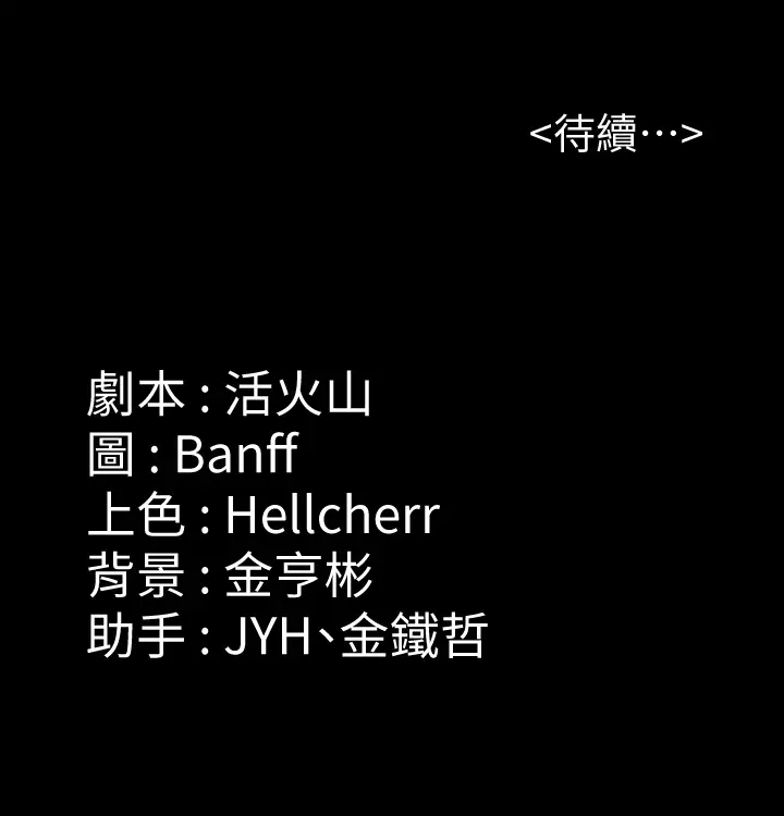 [韩国漫画] 傀儡 剧情,巨乳大奶#[43P]-43