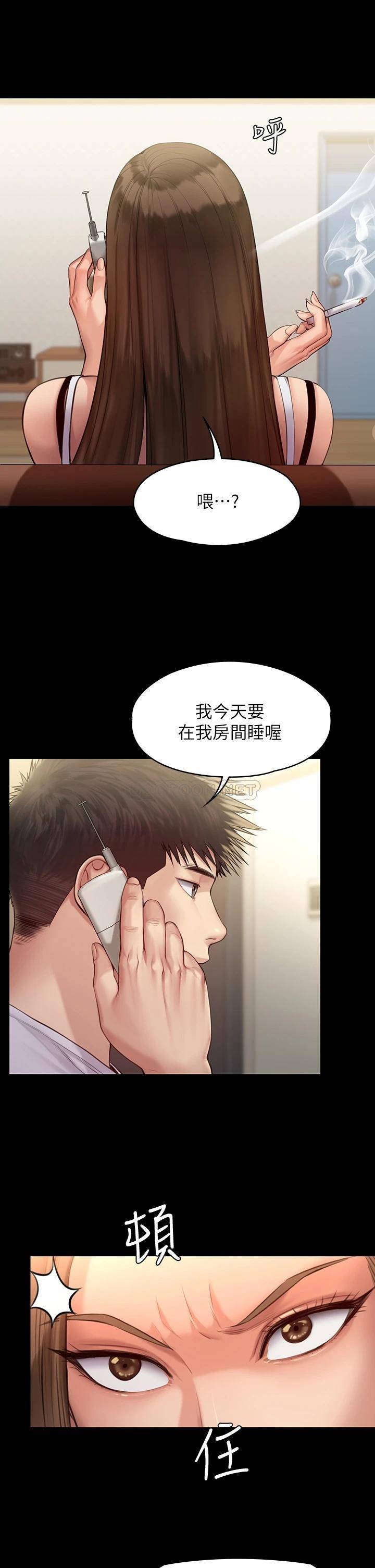 [韩国漫画] 傀儡 剧情,巨乳大奶#[38P]-11