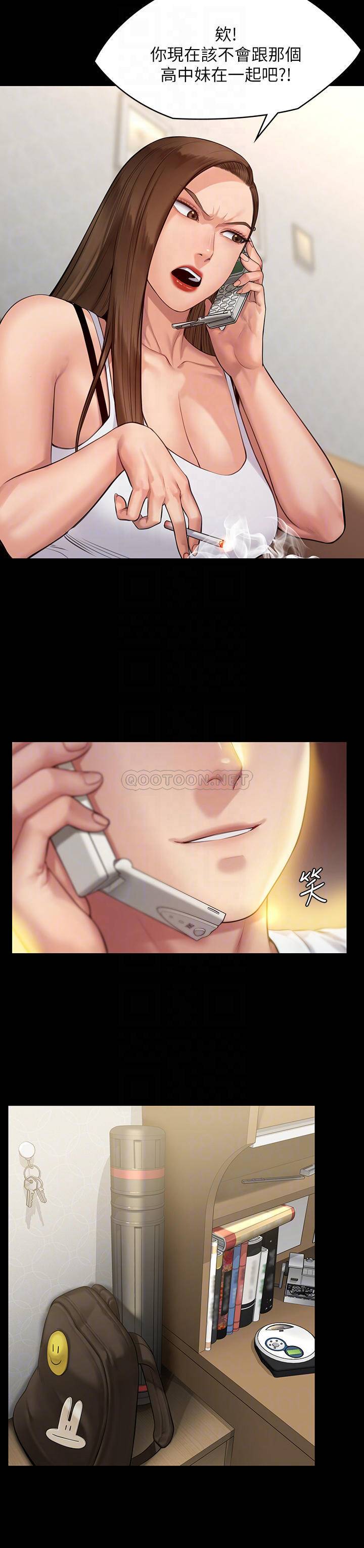 [韩国漫画] 傀儡 剧情,巨乳大奶#[38P]-12