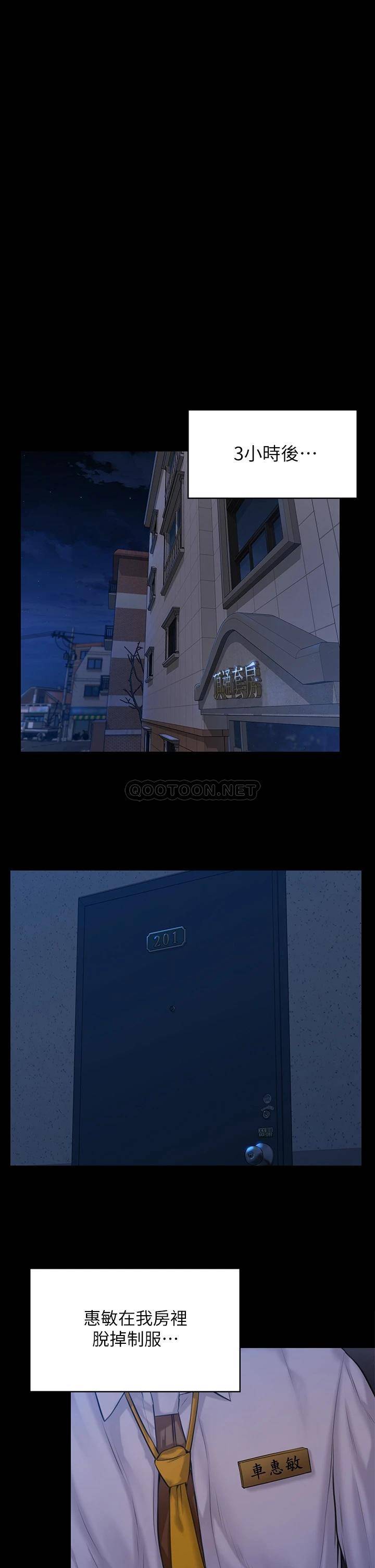 [韩国漫画] 傀儡 剧情,巨乳大奶#[38P]-15