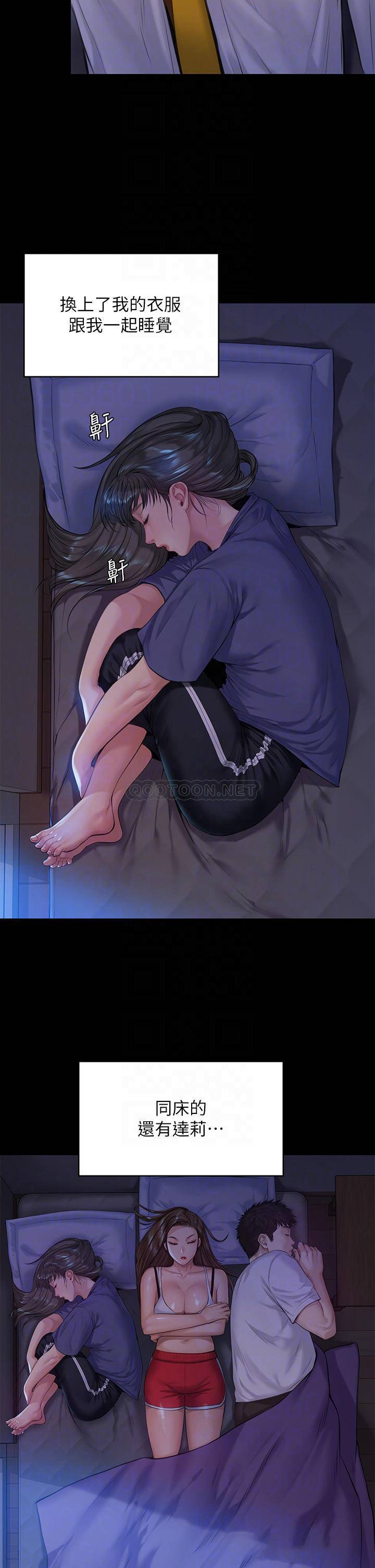 [韩国漫画] 傀儡 剧情,巨乳大奶#[38P]-16