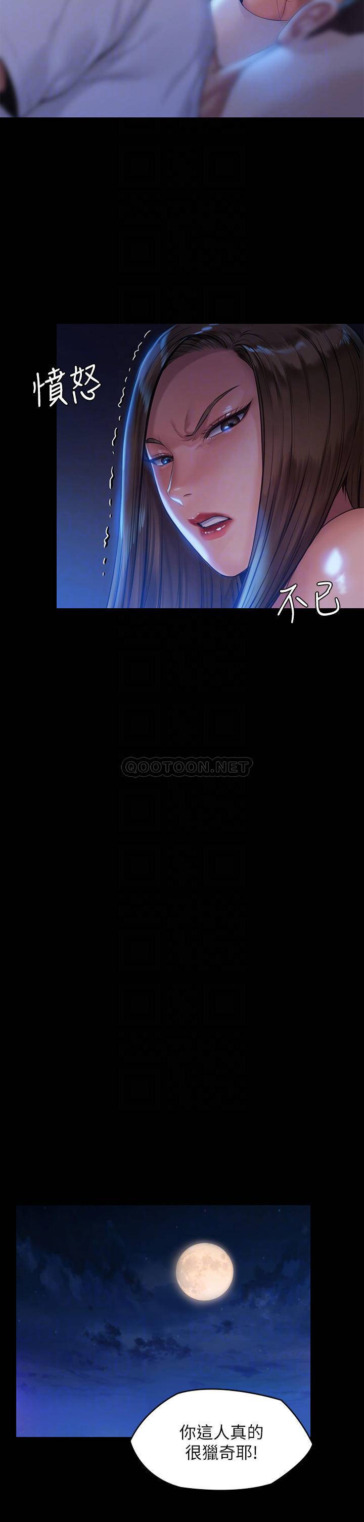 [韩国漫画] 傀儡 剧情,巨乳大奶#[38P]-18