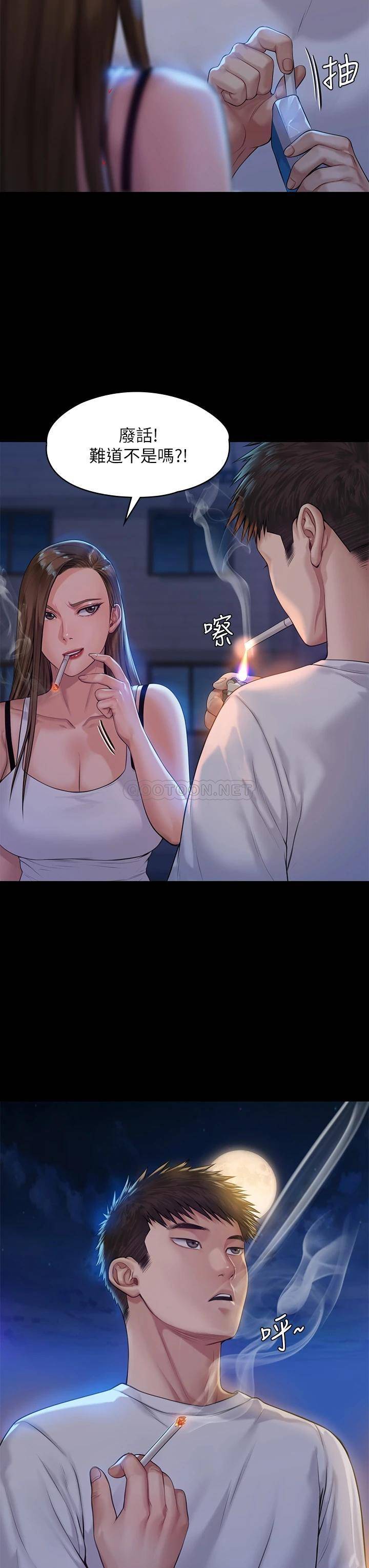 [韩国漫画] 傀儡 剧情,巨乳大奶#[38P]-22