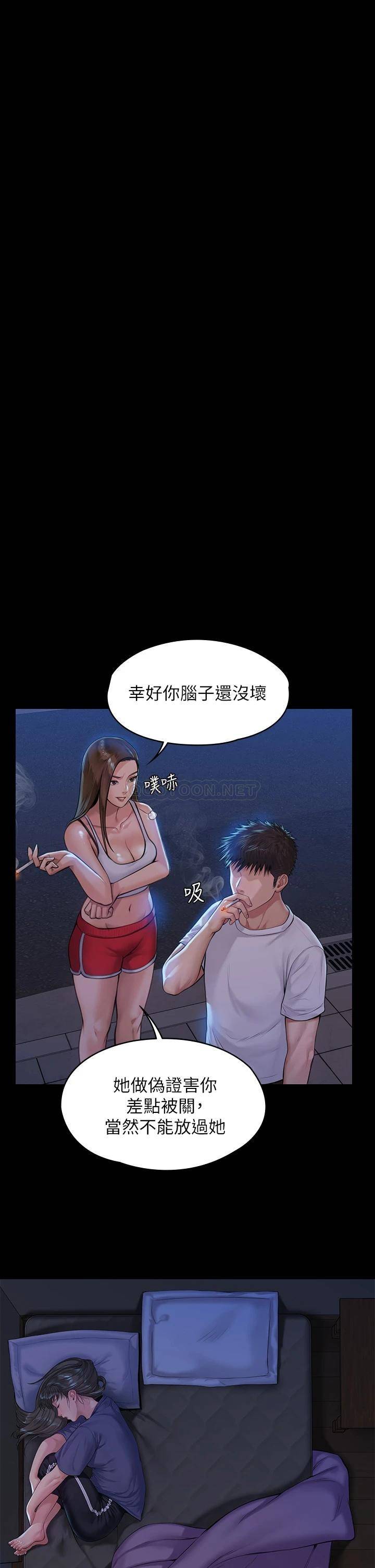 [韩国漫画] 傀儡 剧情,巨乳大奶#[38P]-25