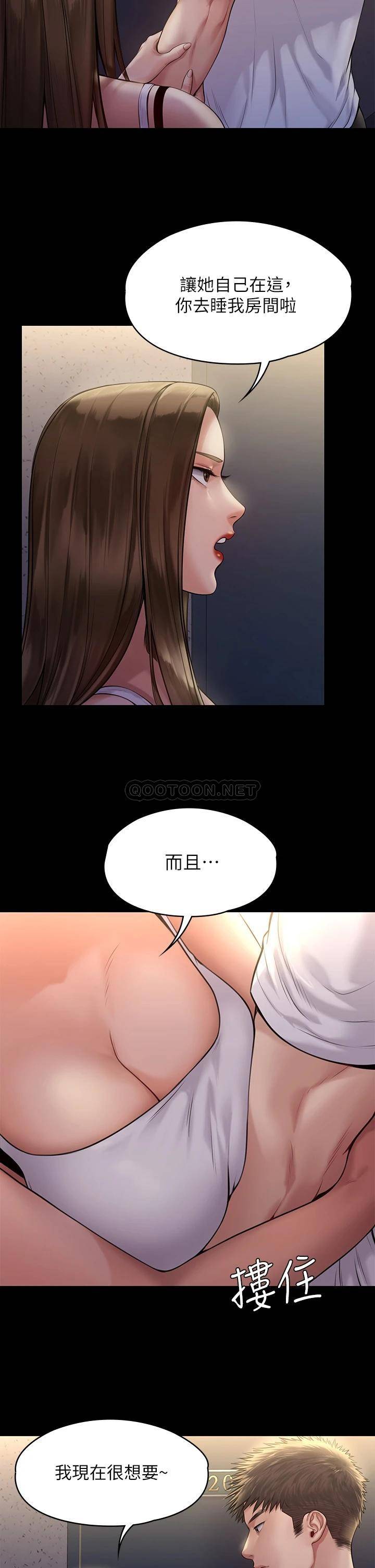 [韩国漫画] 傀儡 剧情,巨乳大奶#[38P]-32