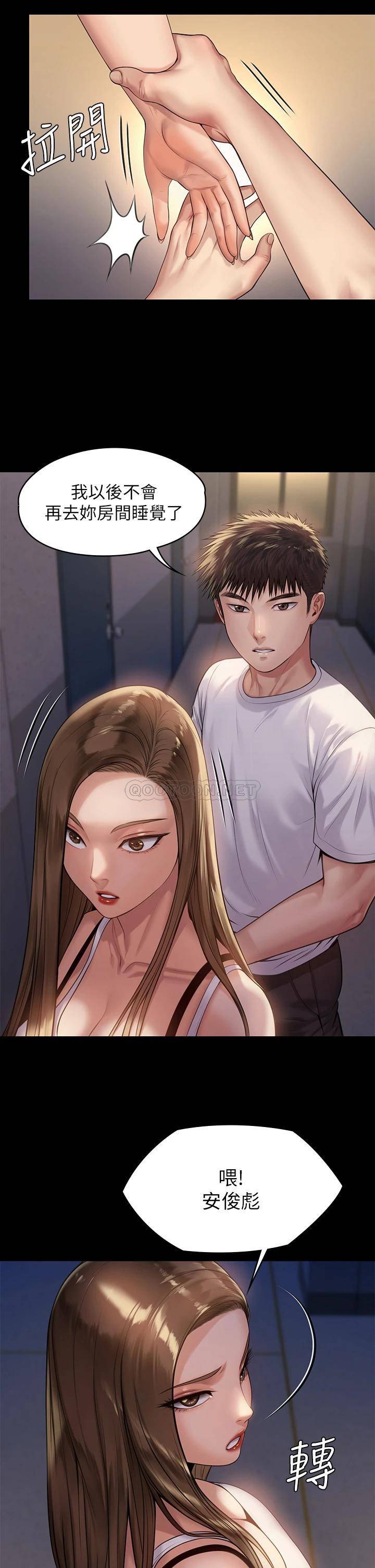 [韩国漫画] 傀儡 剧情,巨乳大奶#[38P]-34