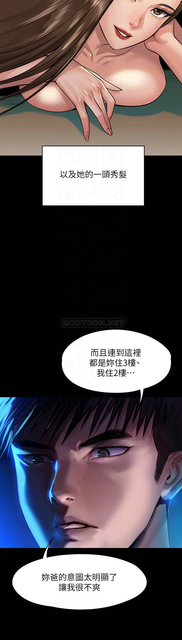[韩国漫画] 傀儡 剧情,巨乳大奶#[40P]-10
