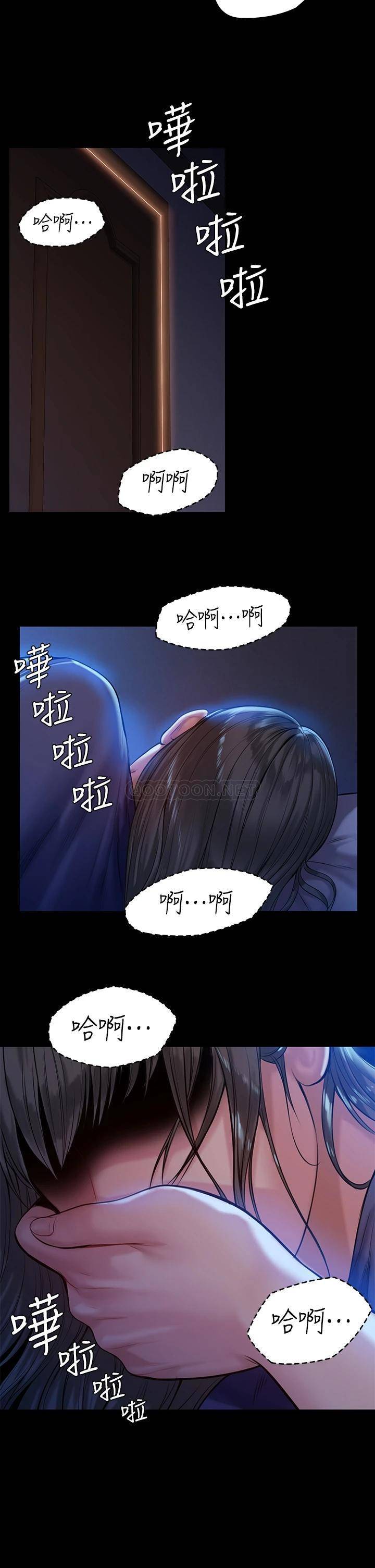 [韩国漫画] 傀儡 剧情,巨乳大奶#[40P]-26