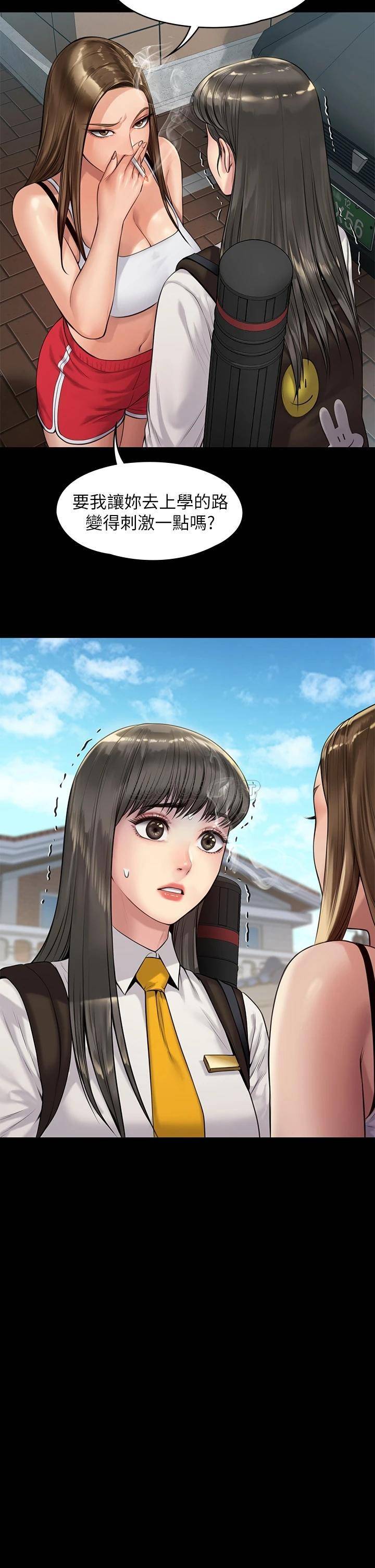 [韩国漫画] 傀儡 剧情,巨乳大奶#[40P]-39