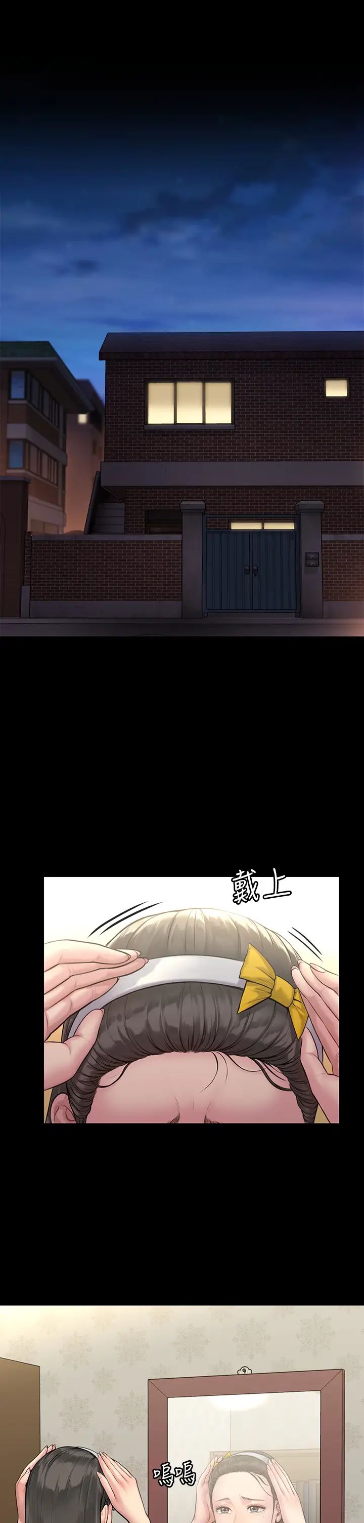 [韩国漫画] 傀儡 剧情,巨乳大奶#[37P]-27