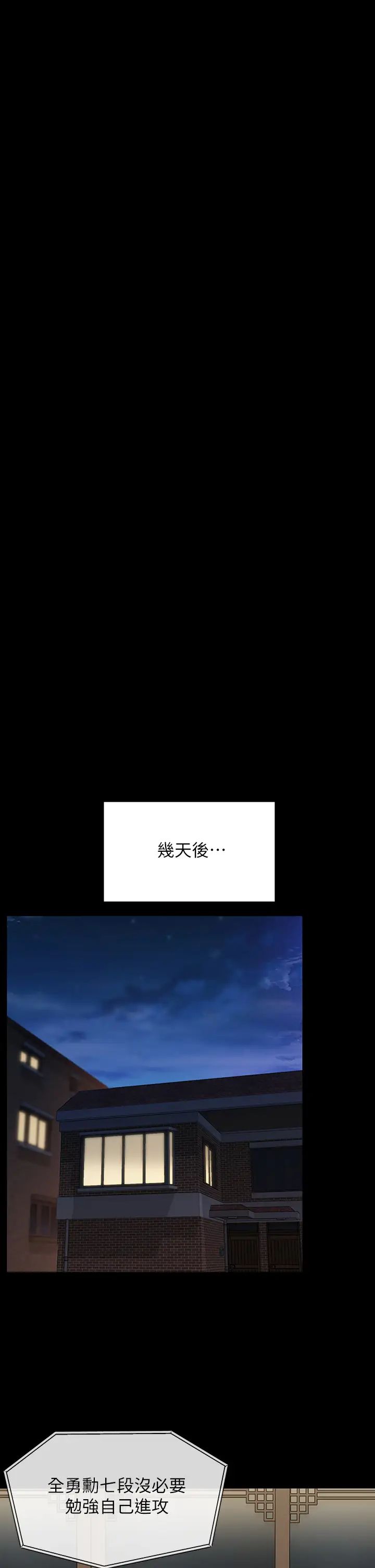 [韩国漫画] 傀儡 剧情,巨乳大奶#[37P]-30