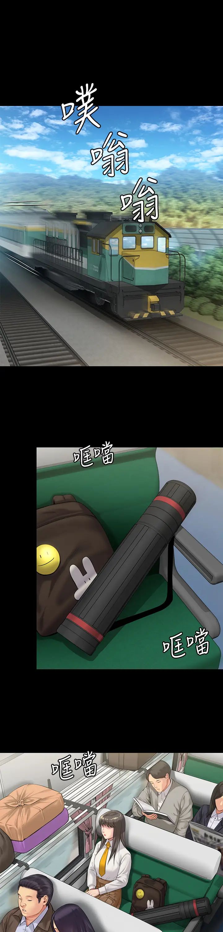 [韩国漫画] 傀儡 剧情,巨乳大奶#[37P]-5