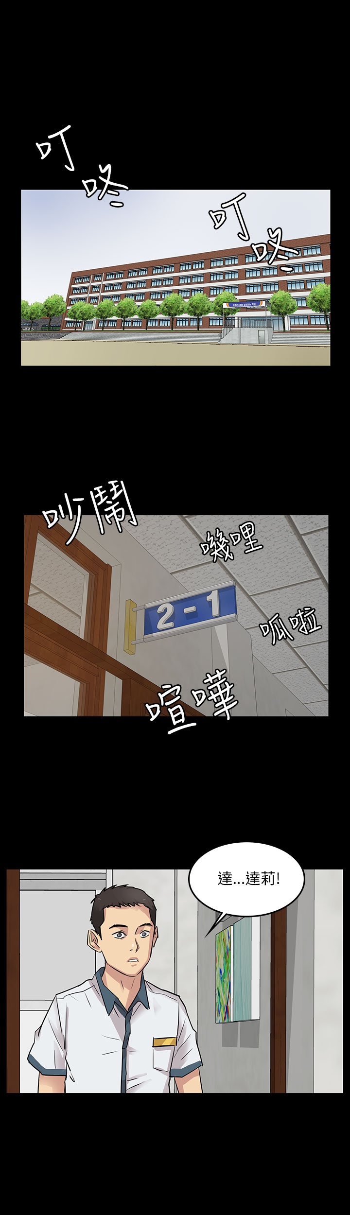 [韩国漫画] 傀儡 剧情,巨乳大奶#[23P]-1