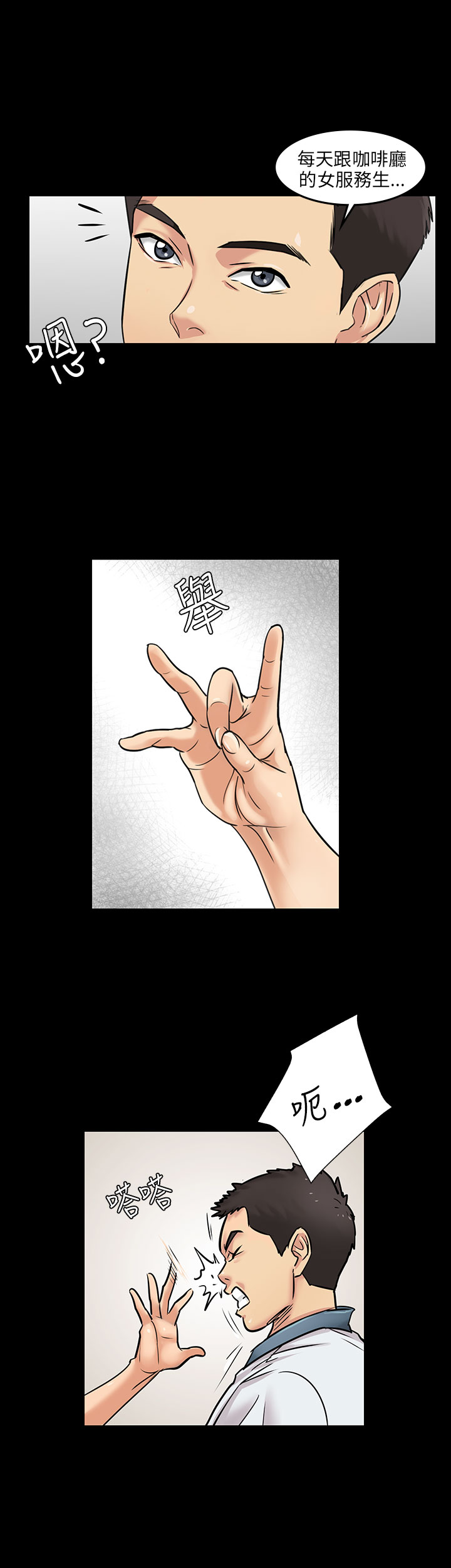 [韩国漫画] 傀儡 剧情,巨乳大奶#[23P]-10