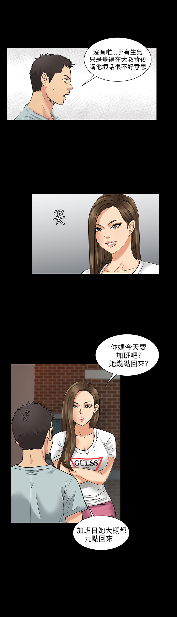[韩国漫画] 傀儡 剧情,巨乳大奶#[23P]-19