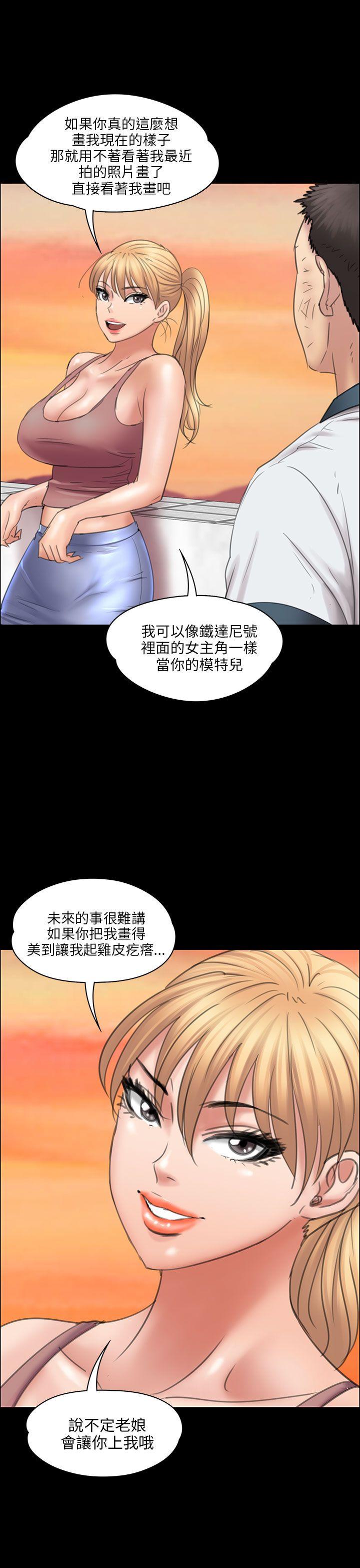 [韩国漫画] 傀儡 剧情,巨乳大奶#[40P]-1
