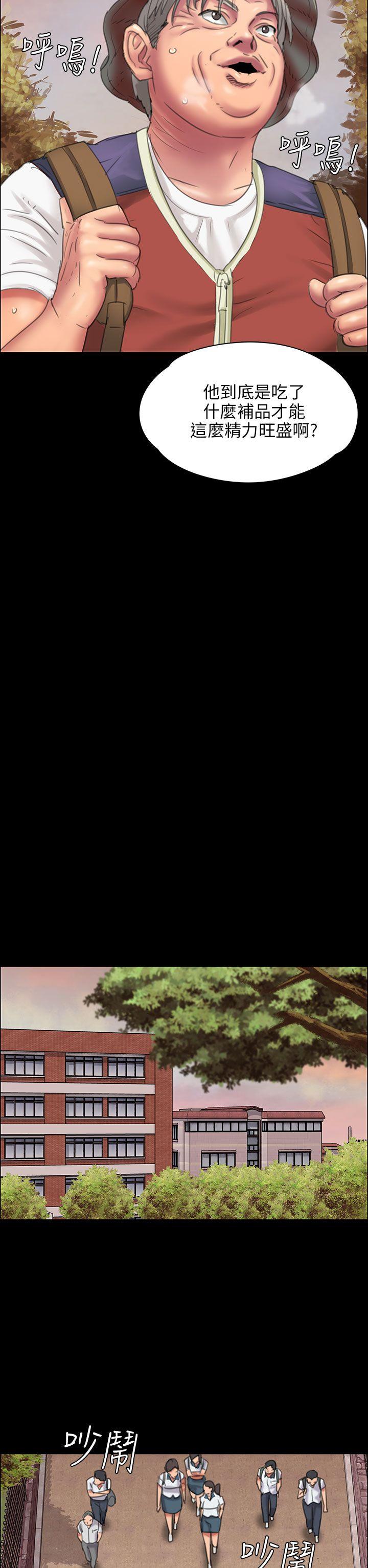 [韩国漫画] 傀儡 剧情,巨乳大奶#[40P]-10