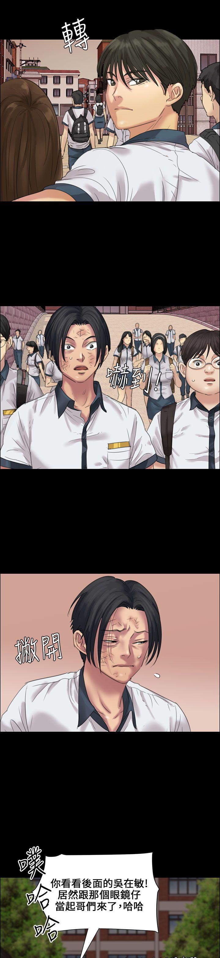 [韩国漫画] 傀儡 剧情,巨乳大奶#[40P]-13