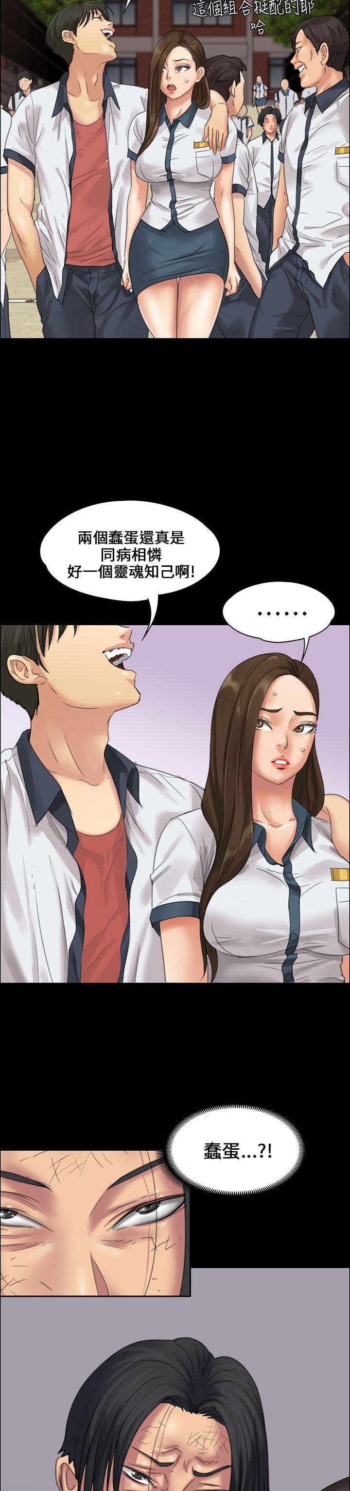 [韩国漫画] 傀儡 剧情,巨乳大奶#[40P]-14