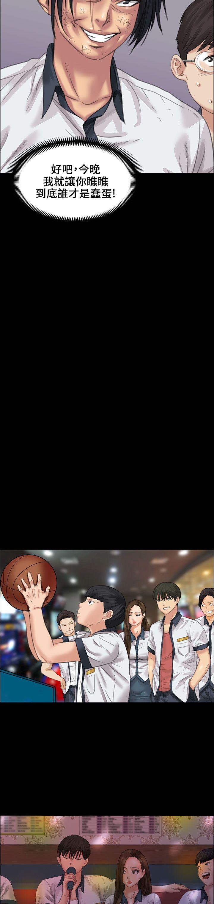 [韩国漫画] 傀儡 剧情,巨乳大奶#[40P]-15