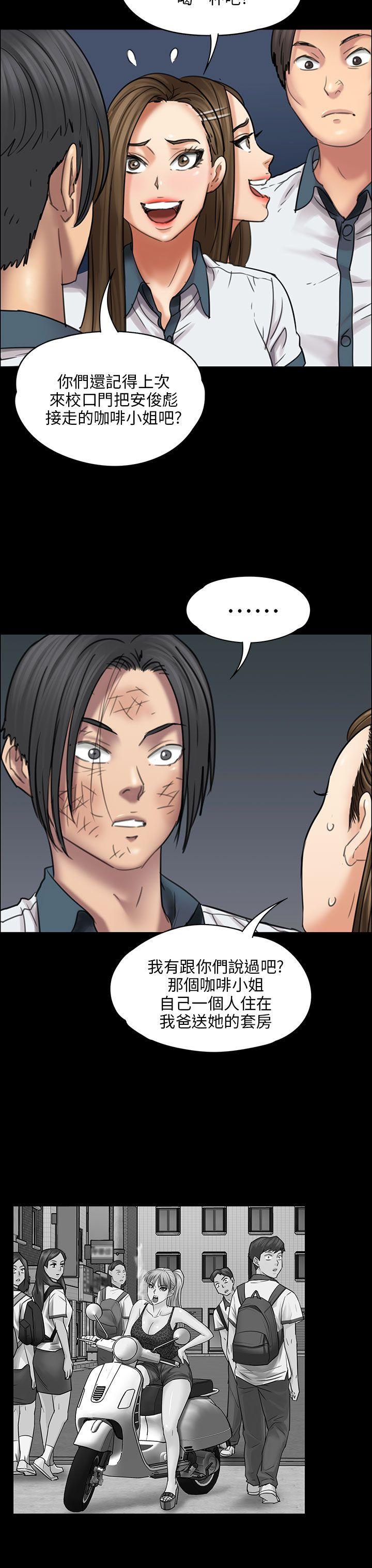 [韩国漫画] 傀儡 剧情,巨乳大奶#[40P]-26