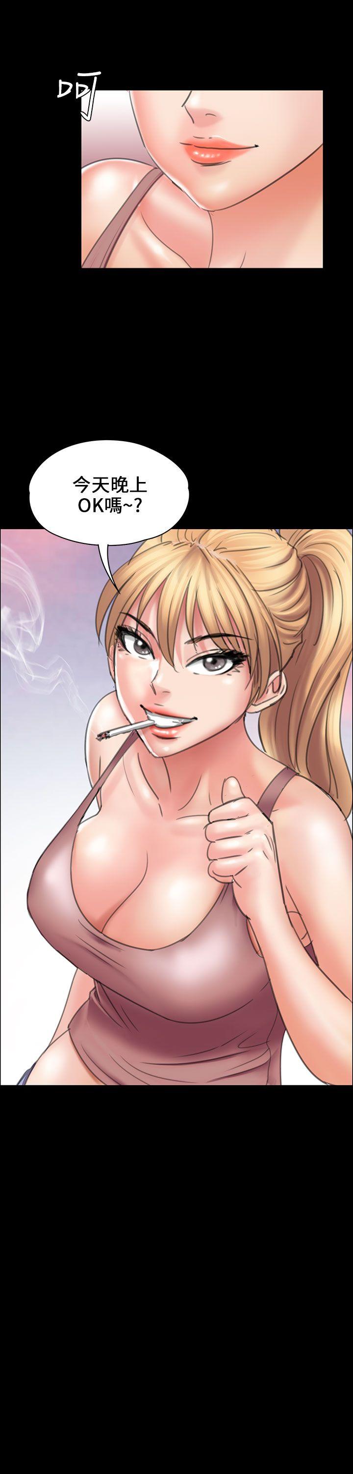 [韩国漫画] 傀儡 剧情,巨乳大奶#[40P]-3