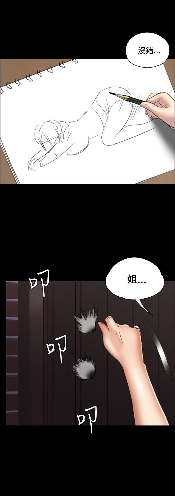 [韩国漫画] 傀儡 剧情,巨乳大奶#[40P]-36