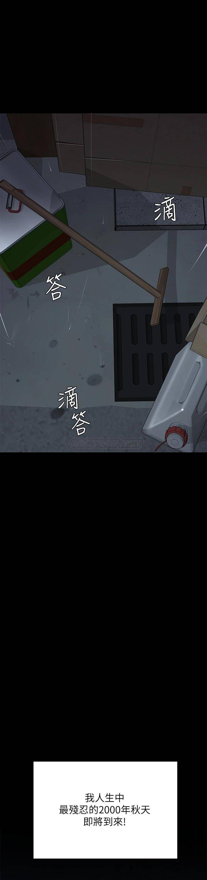 [韩国漫画] 傀儡 剧情,巨乳大奶#[42P]-40