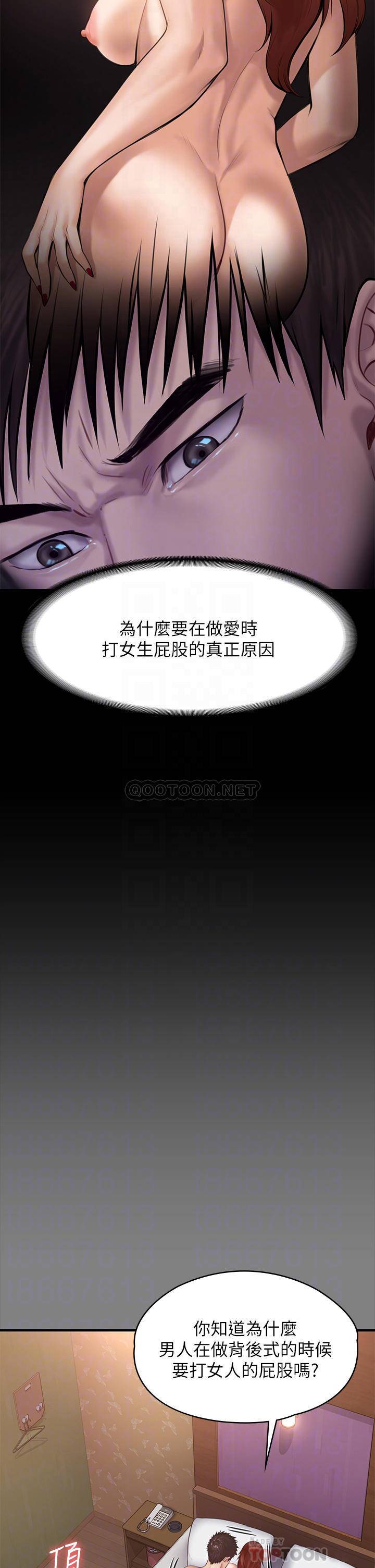 [韩国漫画] 傀儡 剧情,巨乳大奶#[63P]-14