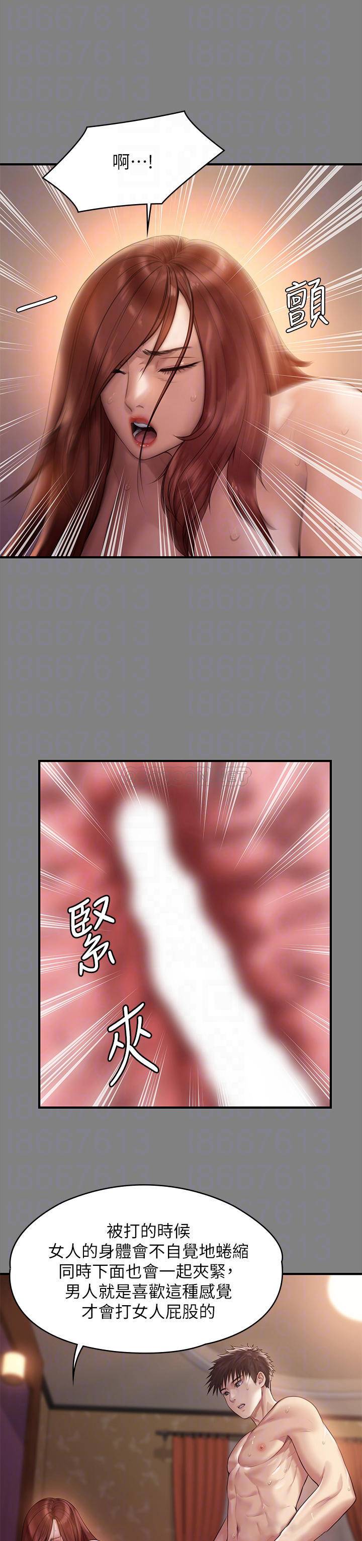 [韩国漫画] 傀儡 剧情,巨乳大奶#[63P]-18