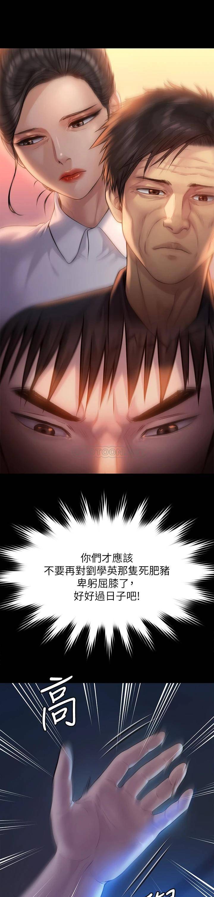 [韩国漫画] 傀儡 剧情,巨乳大奶#[63P]-2