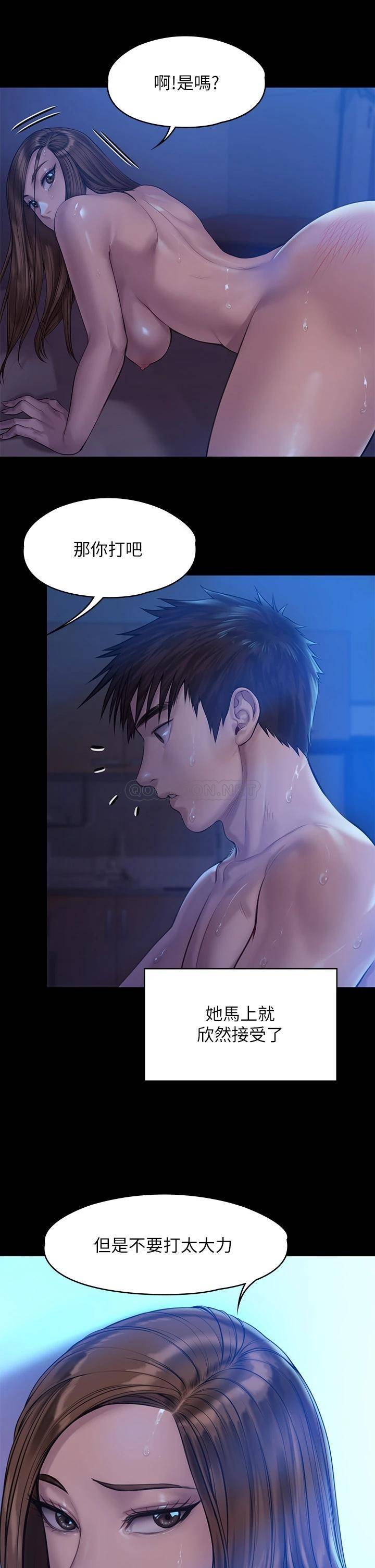 [韩国漫画] 傀儡 剧情,巨乳大奶#[63P]-21