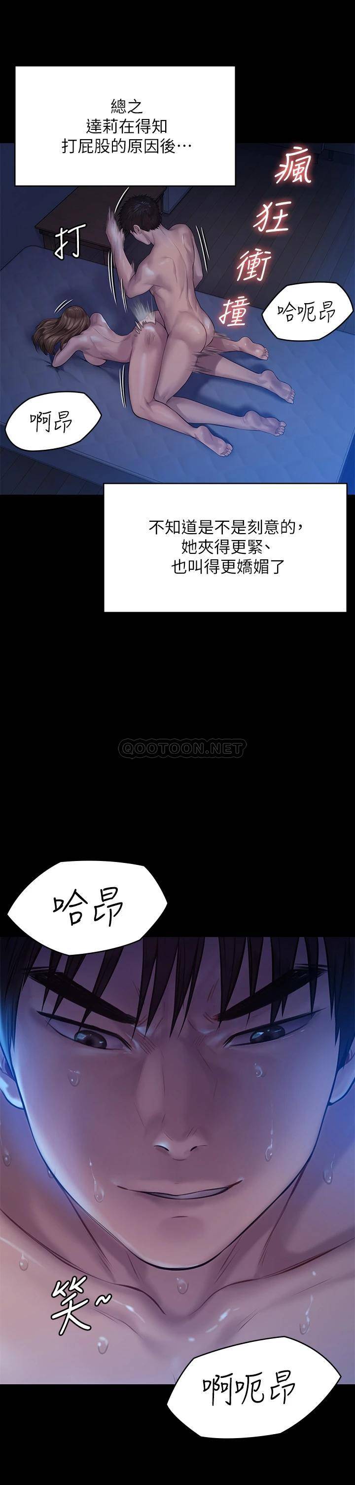 [韩国漫画] 傀儡 剧情,巨乳大奶#[63P]-24