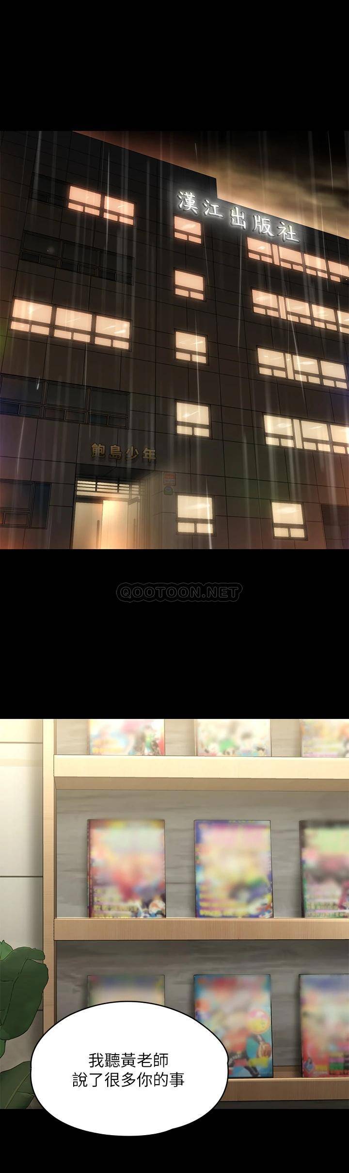 [韩国漫画] 傀儡 剧情,巨乳大奶#[63P]-30