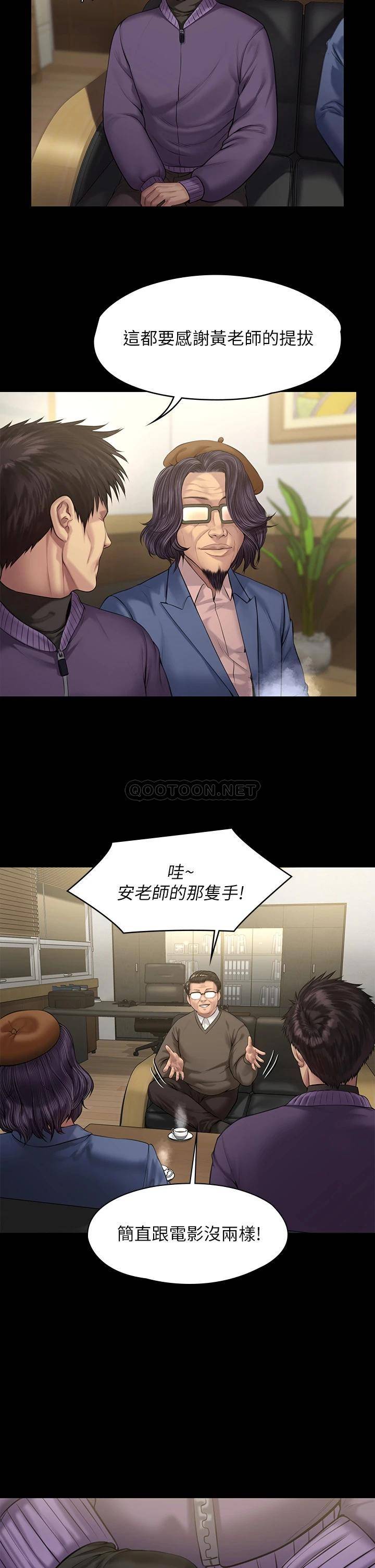 [韩国漫画] 傀儡 剧情,巨乳大奶#[63P]-32
