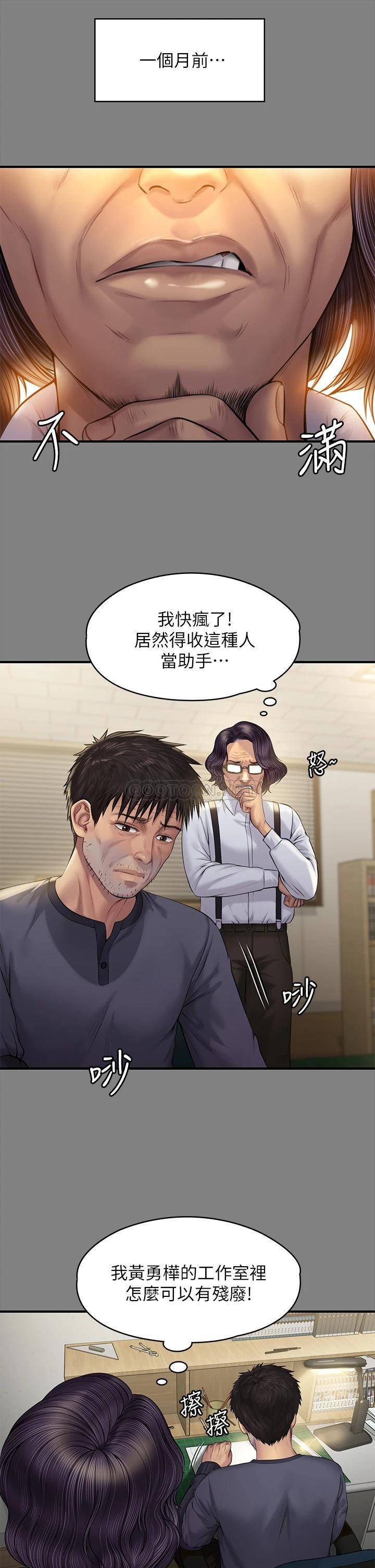 [韩国漫画] 傀儡 剧情,巨乳大奶#[63P]-35