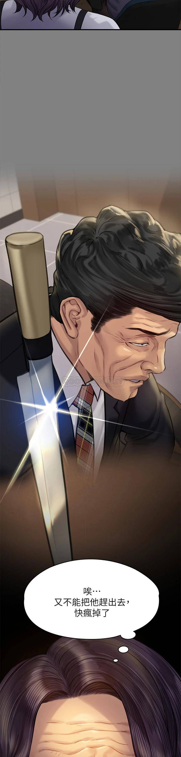 [韩国漫画] 傀儡 剧情,巨乳大奶#[63P]-36