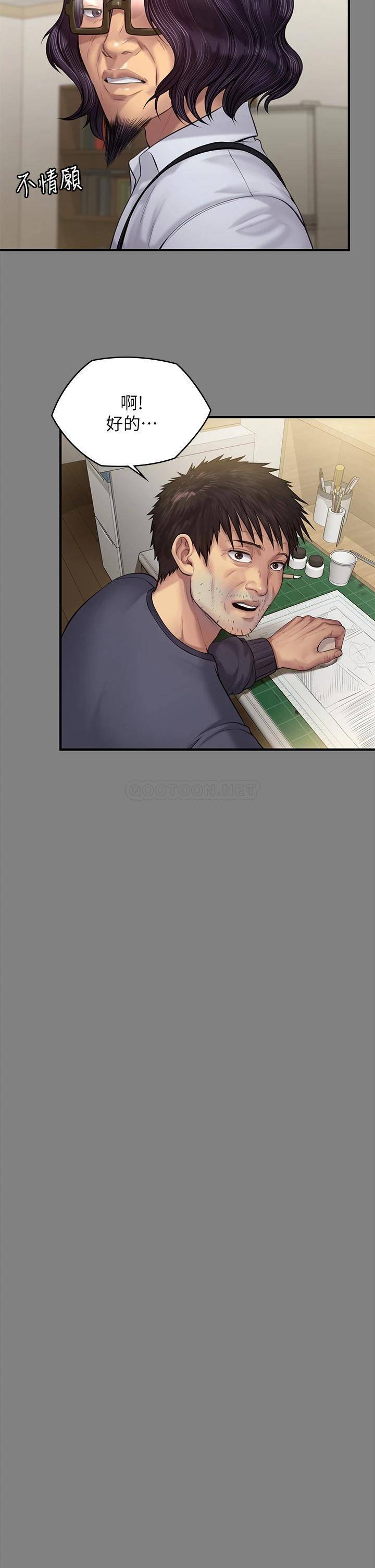 [韩国漫画] 傀儡 剧情,巨乳大奶#[63P]-38