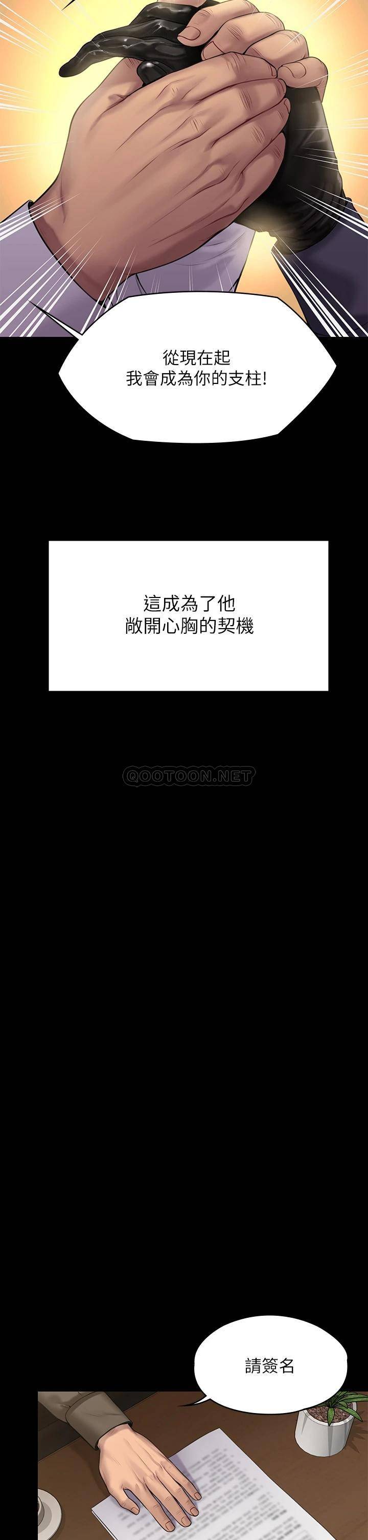 [韩国漫画] 傀儡 剧情,巨乳大奶#[63P]-45