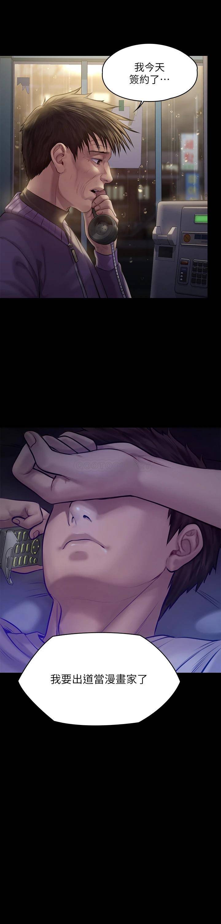 [韩国漫画] 傀儡 剧情,巨乳大奶#[63P]-49