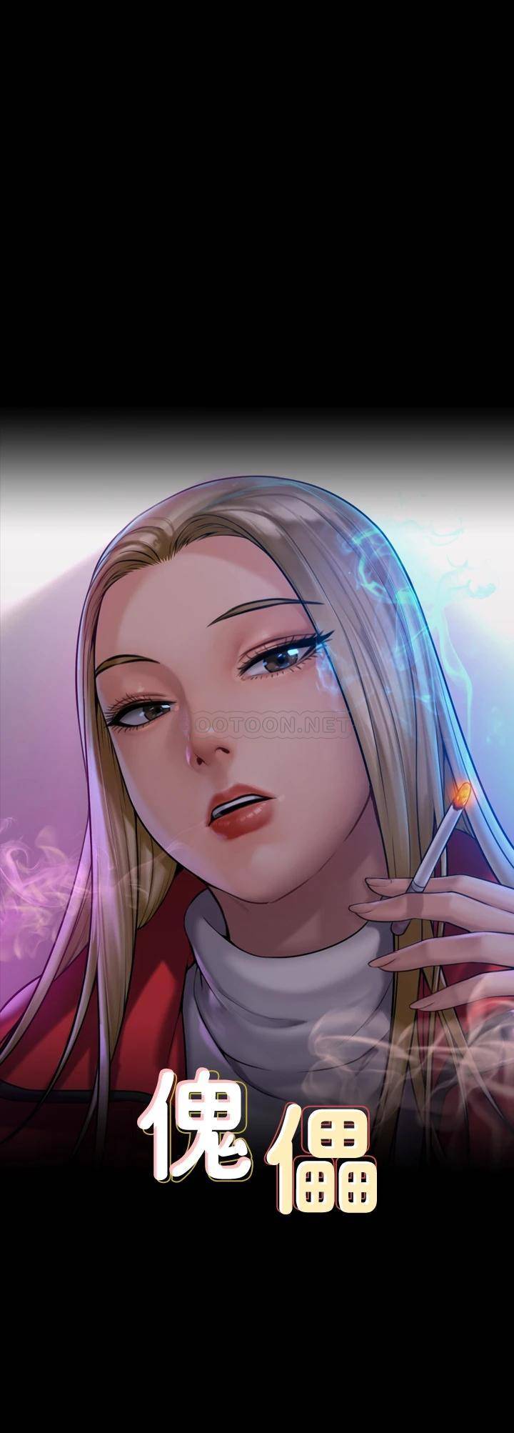 [韩国漫画] 傀儡 剧情,巨乳大奶#[63P]-5