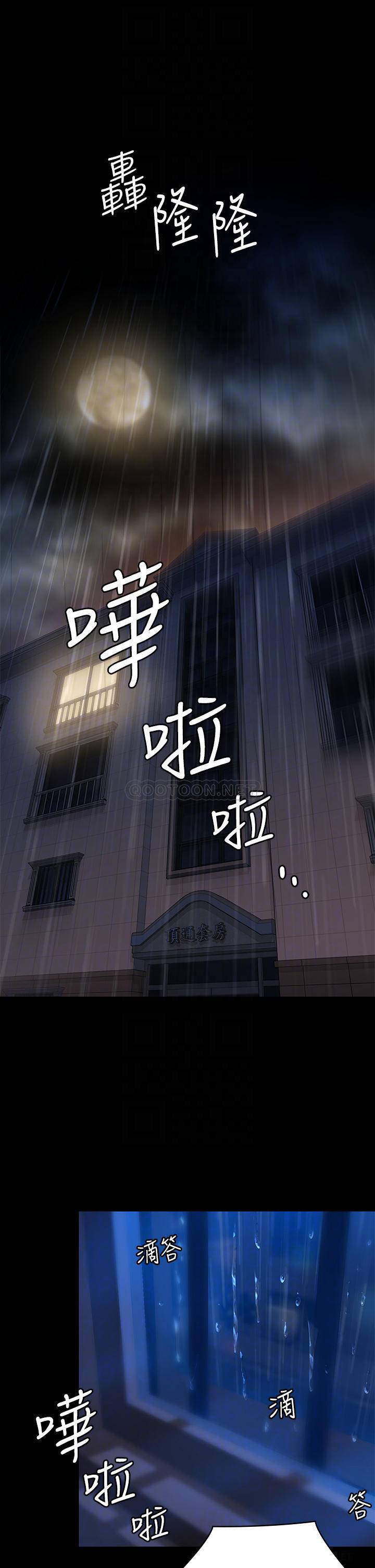 [韩国漫画] 傀儡 剧情,巨乳大奶#[63P]-6