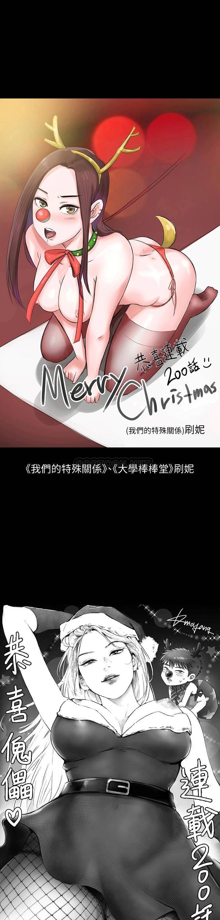 [韩国漫画] 傀儡 剧情,巨乳大奶#[63P]-60