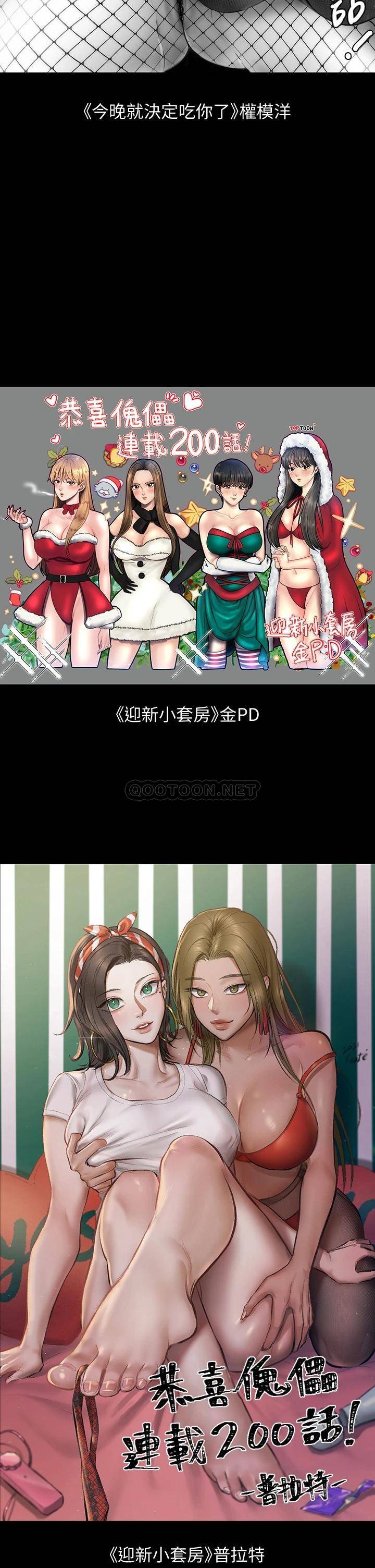 [韩国漫画] 傀儡 剧情,巨乳大奶#[63P]-61