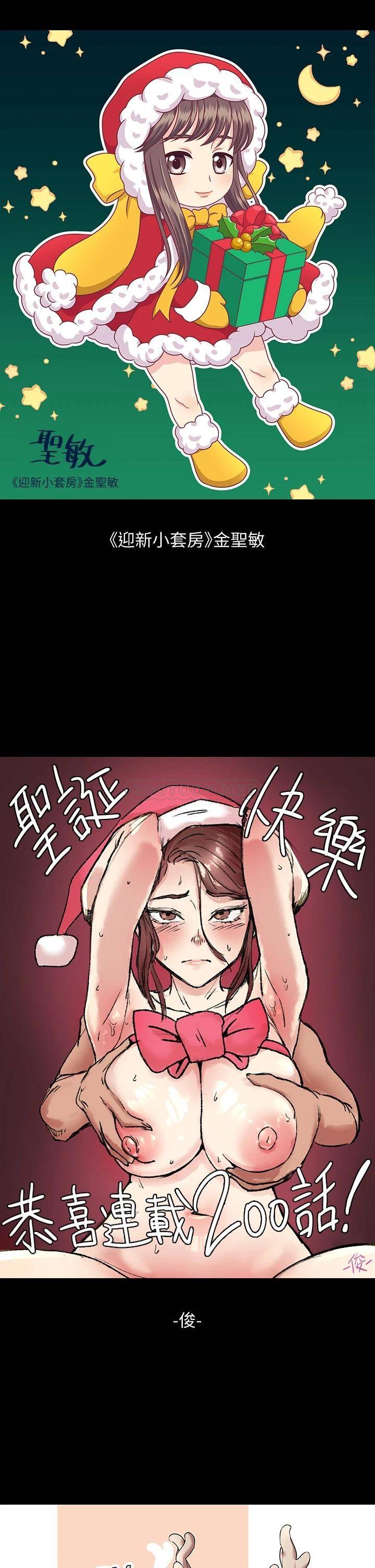 [韩国漫画] 傀儡 剧情,巨乳大奶#[63P]-62