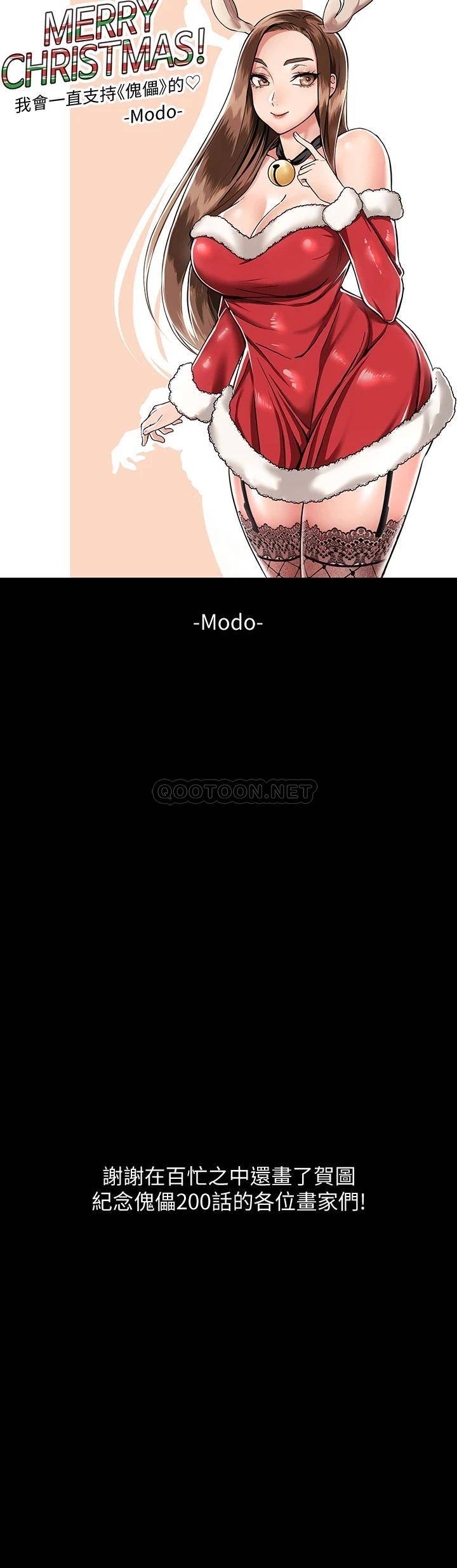 [韩国漫画] 傀儡 剧情,巨乳大奶#[63P]-63