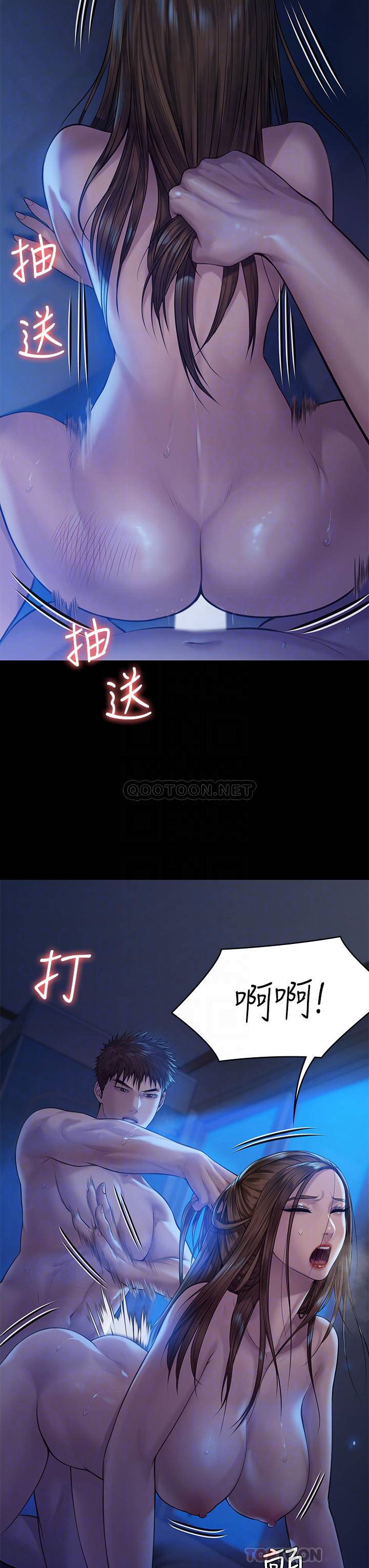 [韩国漫画] 傀儡 剧情,巨乳大奶#[63P]-8