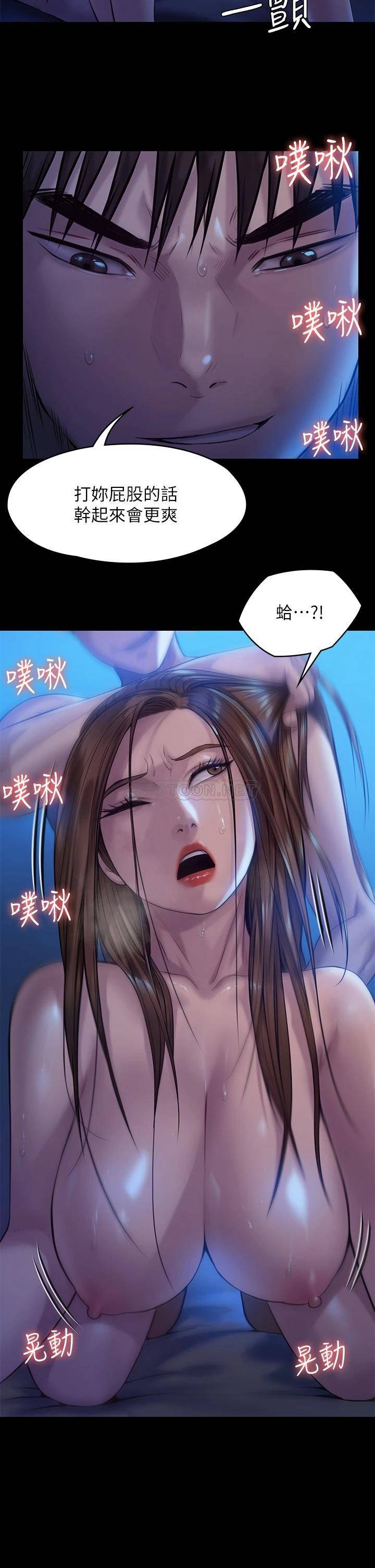 [韩国漫画] 傀儡 剧情,巨乳大奶#[63P]-9