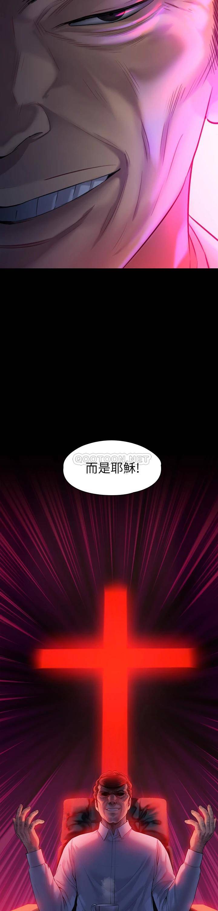 [韩国漫画] 傀儡 剧情,巨乳大奶#[40P]-20